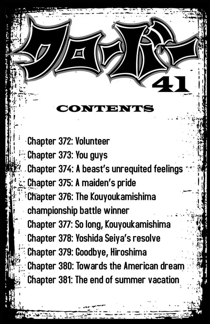 Clover (TETSUHIRO Hirakawa) Chapter 372 5